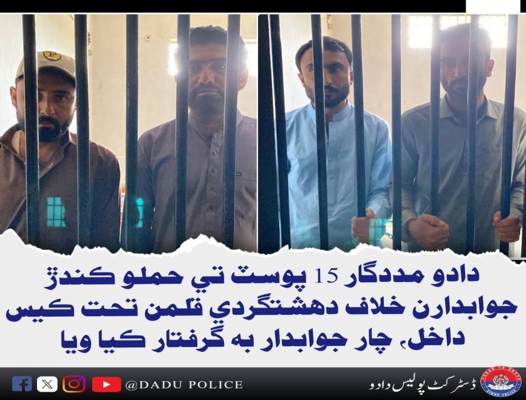 press release