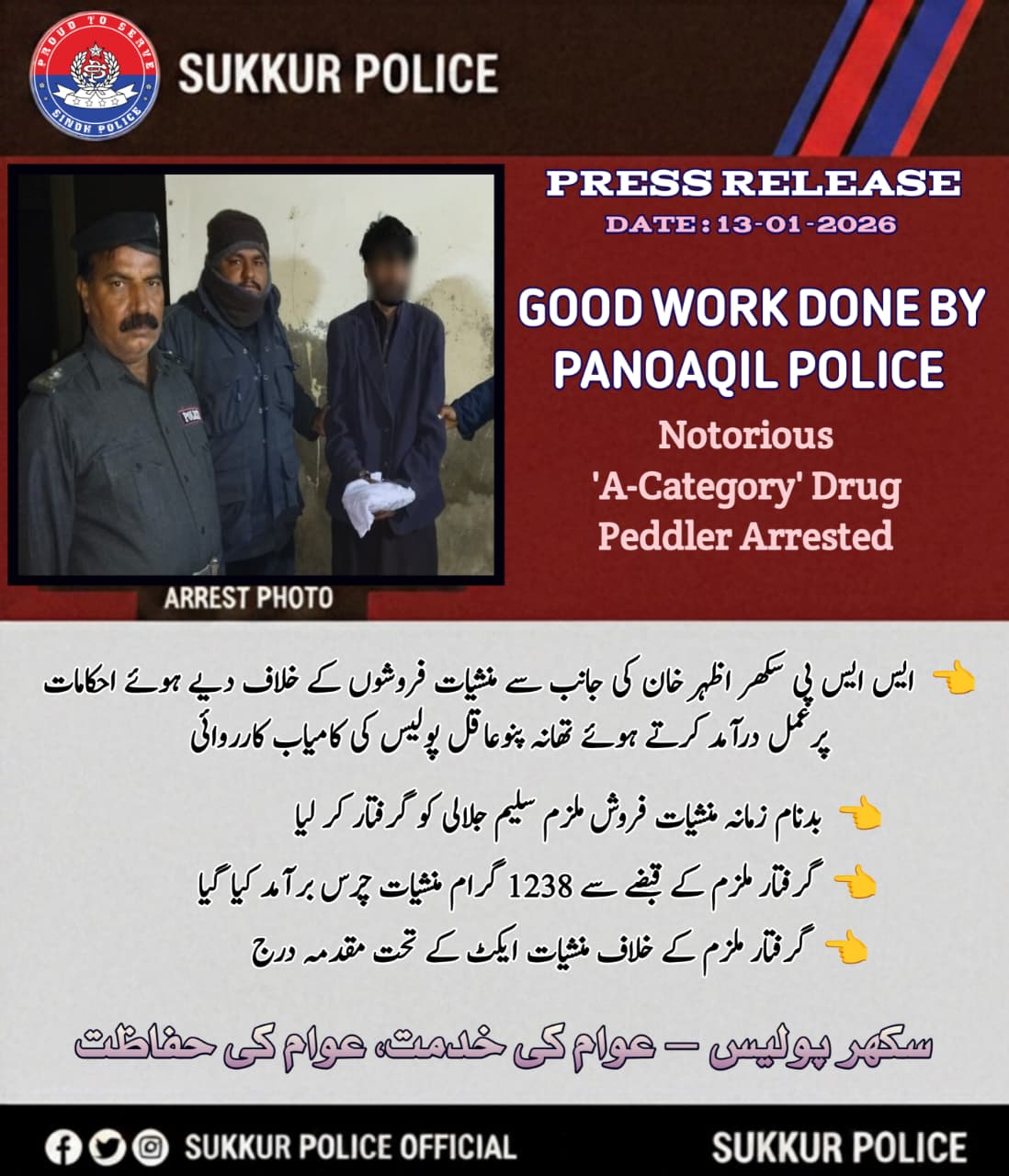 press release