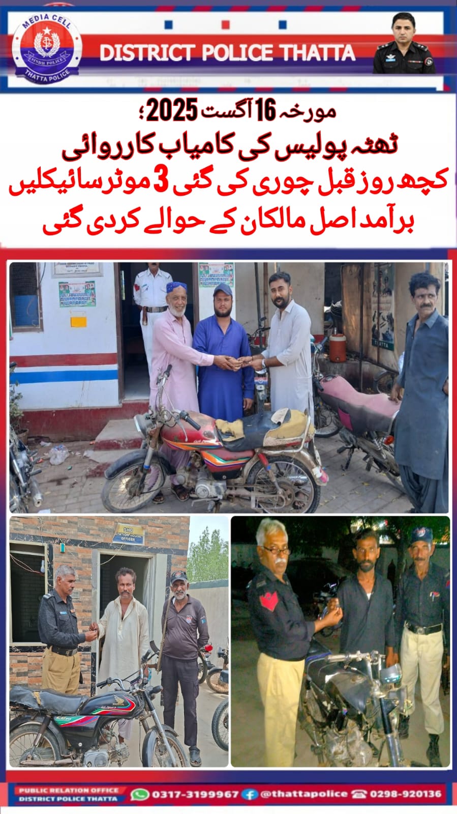 press release