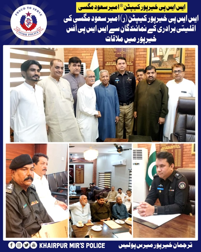 press release