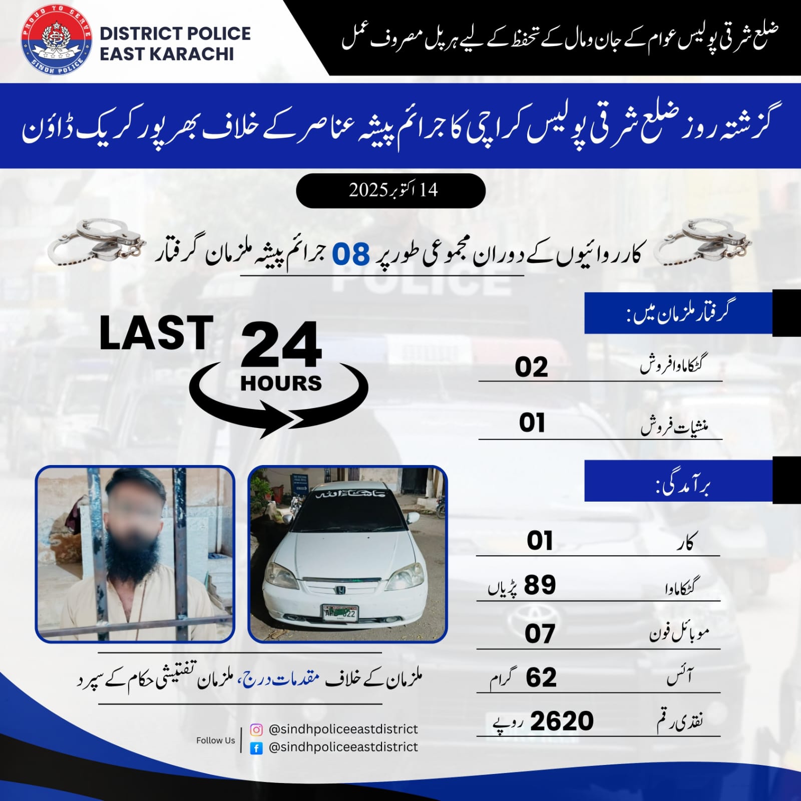 press release