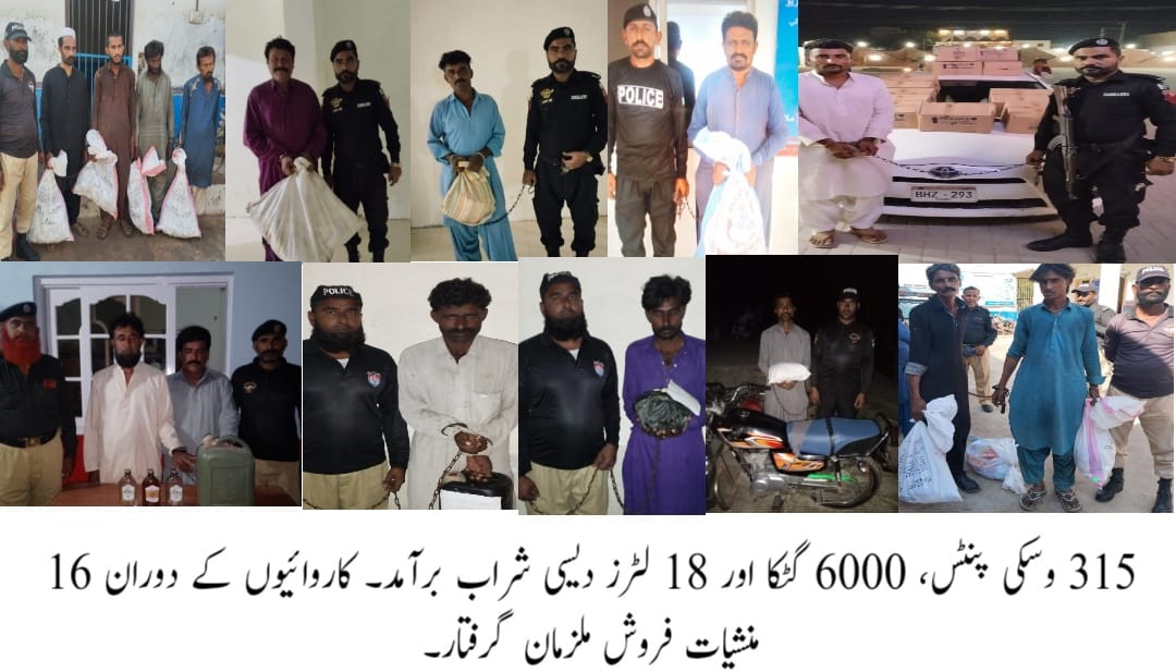 press release