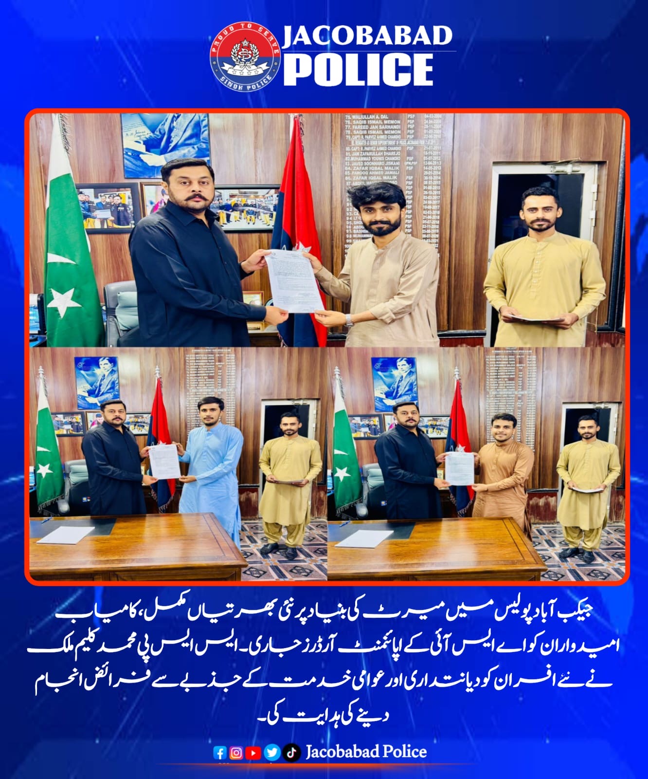 press release
