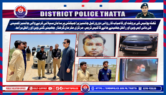 press release