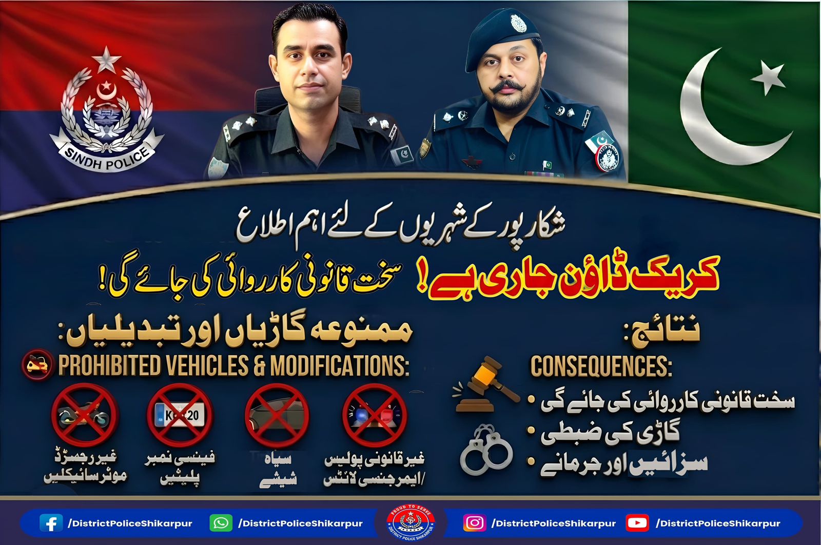 press release