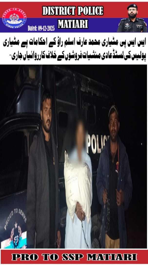 press release