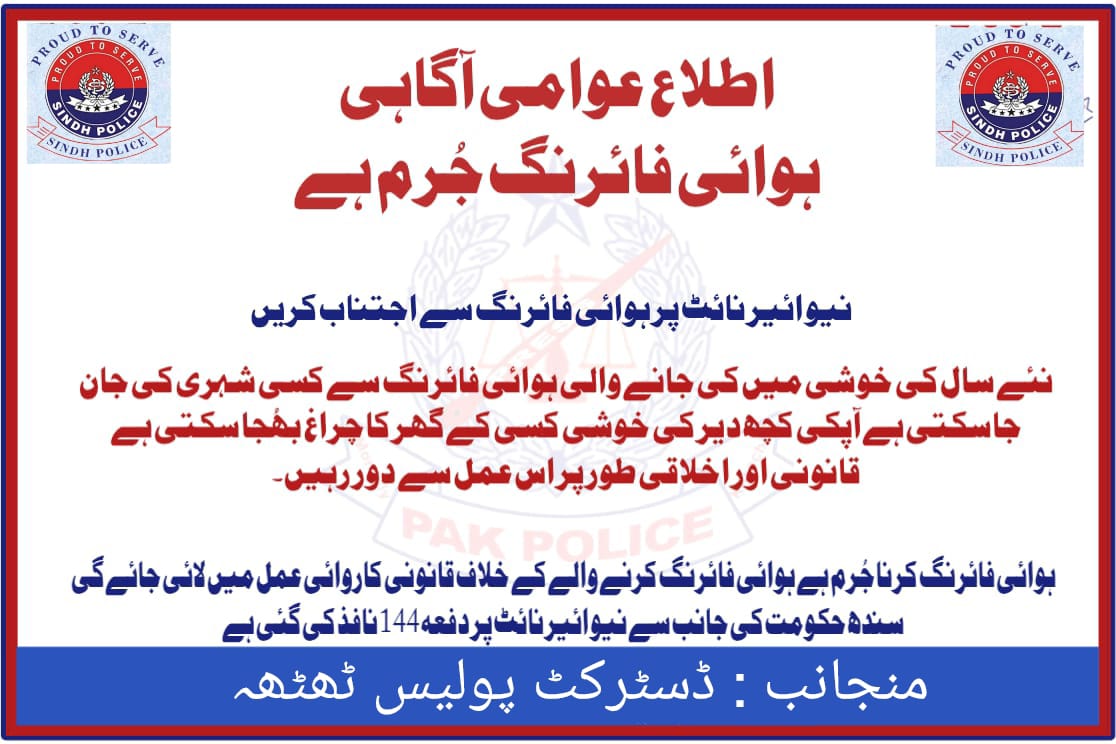 press release