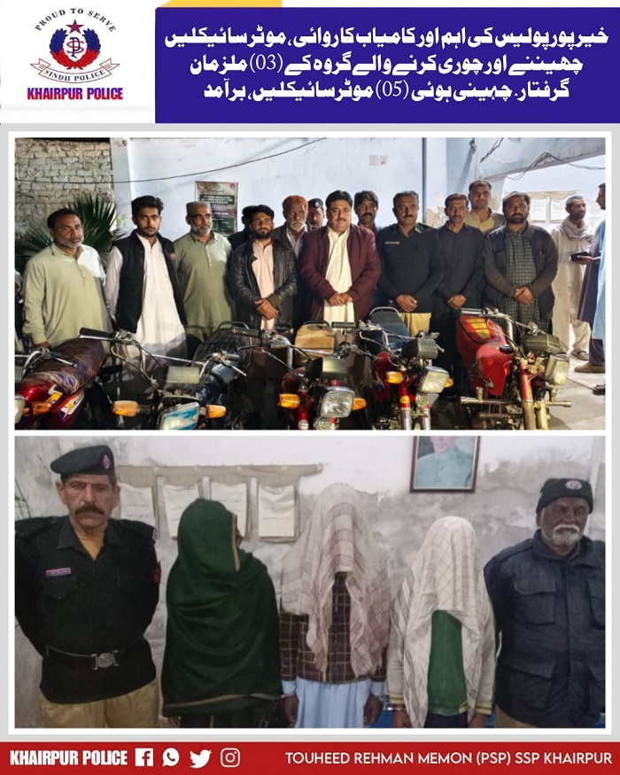 press release