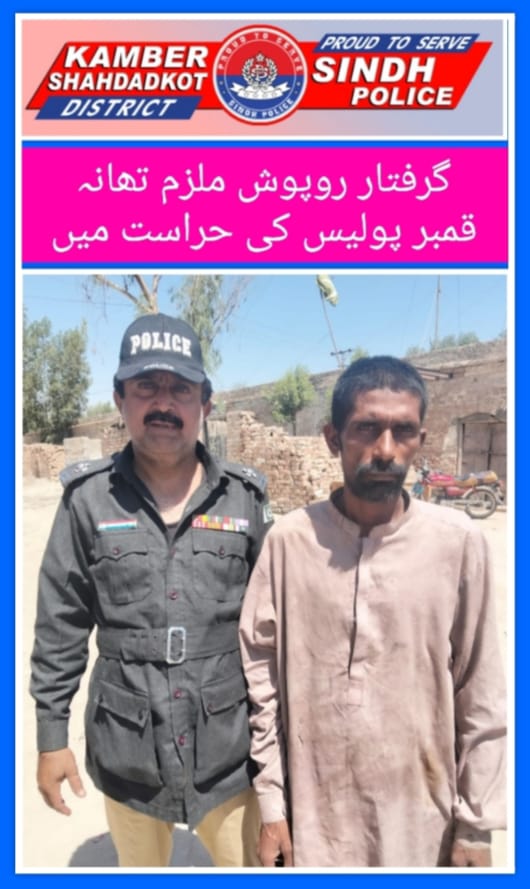 press release
