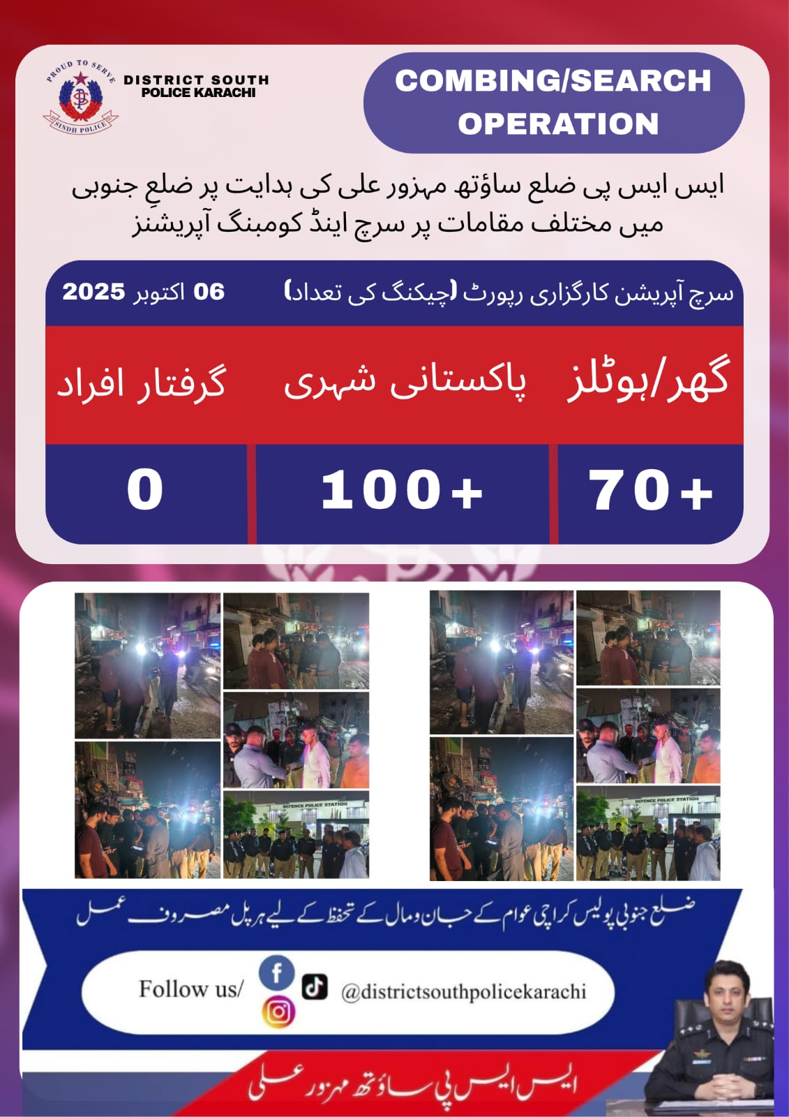 press release