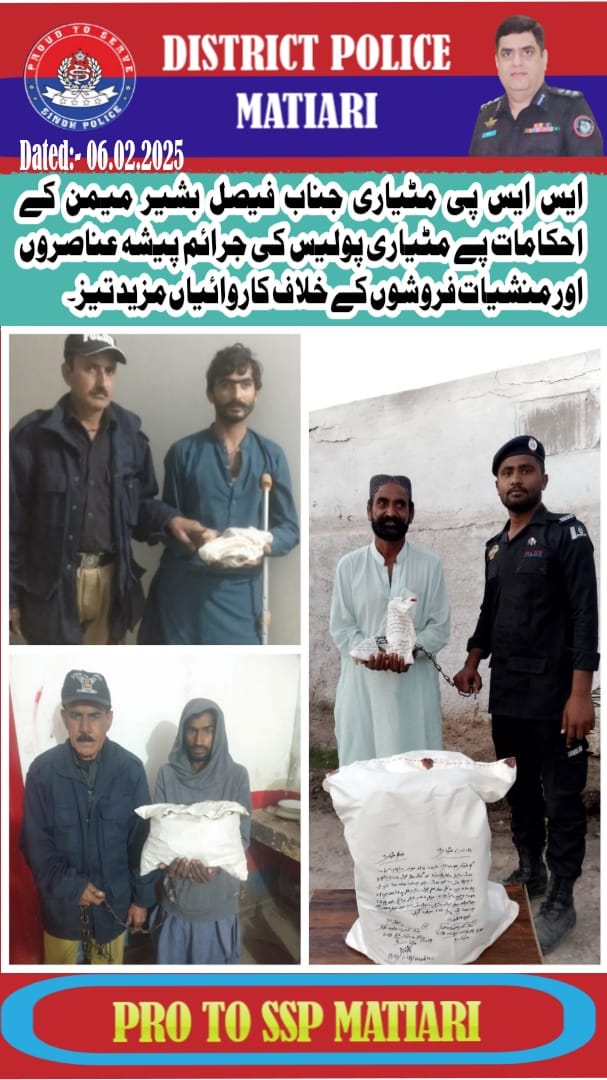 press release