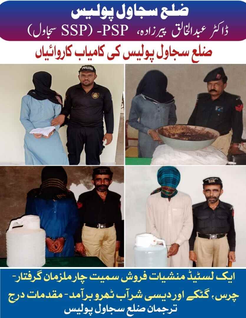 press release