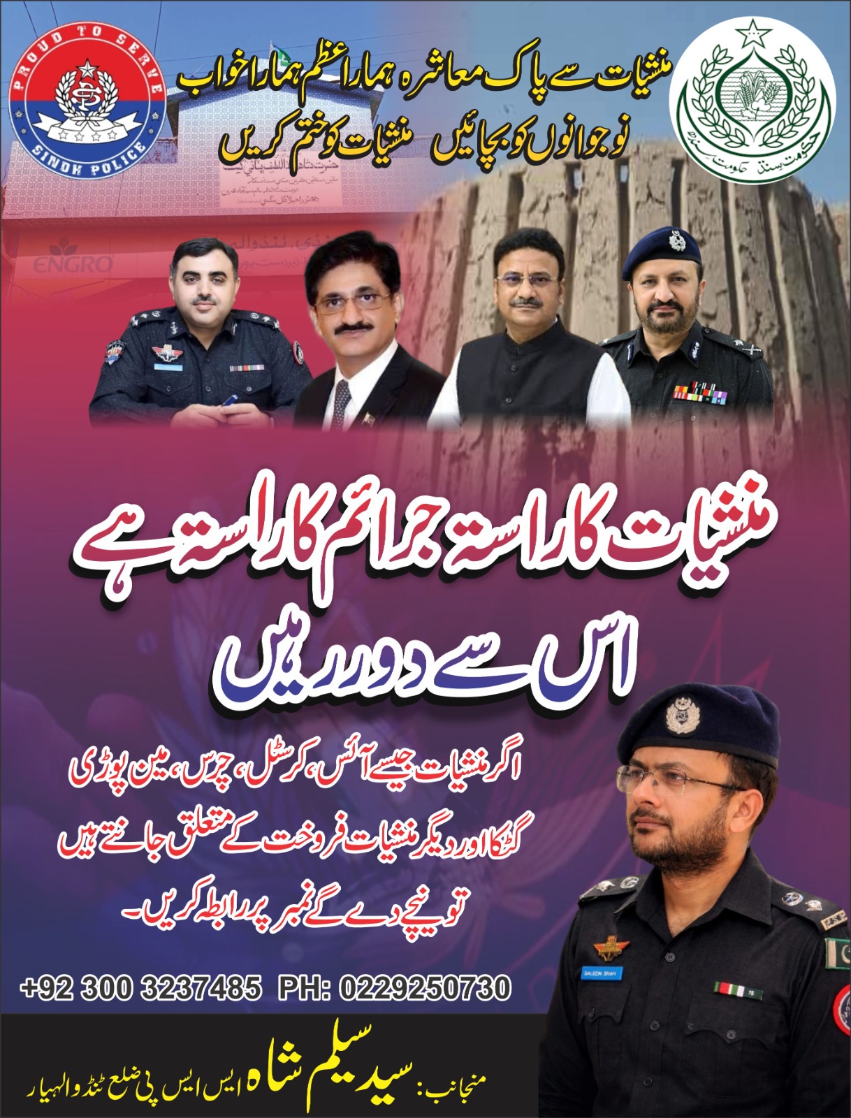 press release