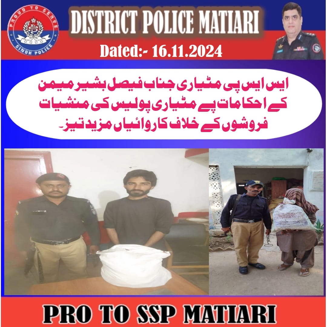 press release