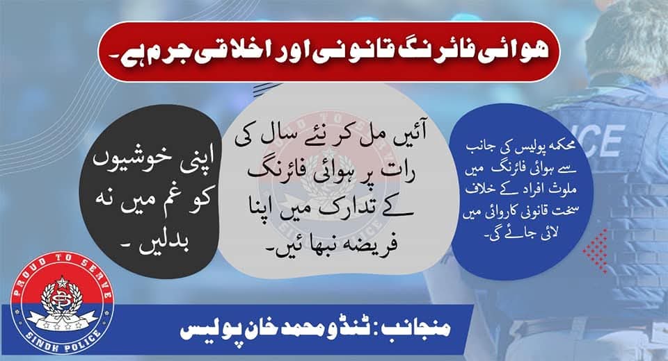 press release