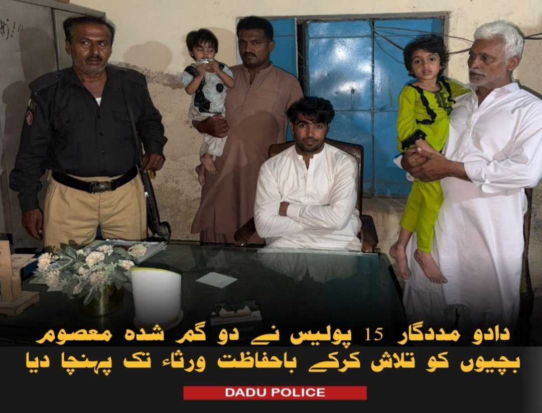 press release