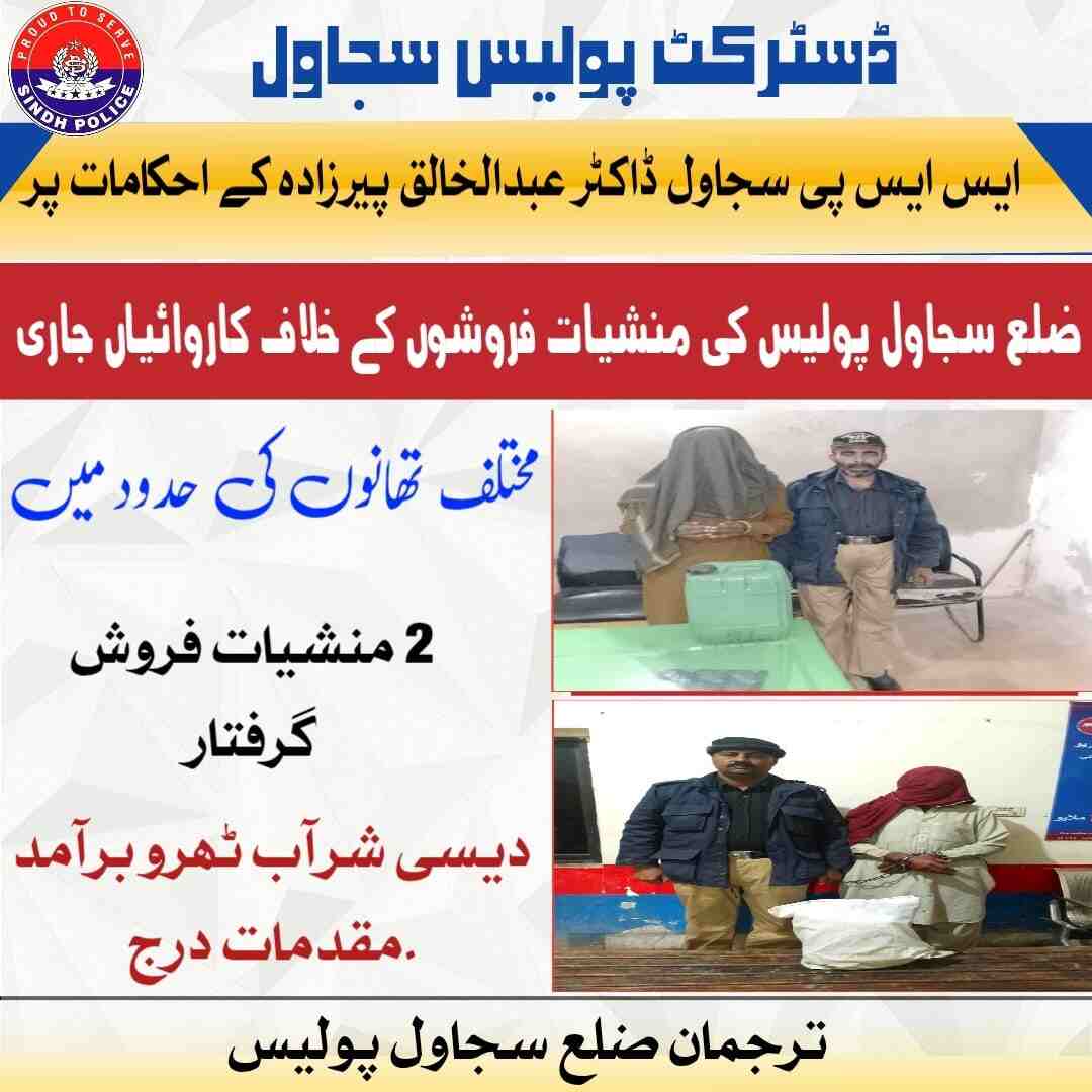 press release