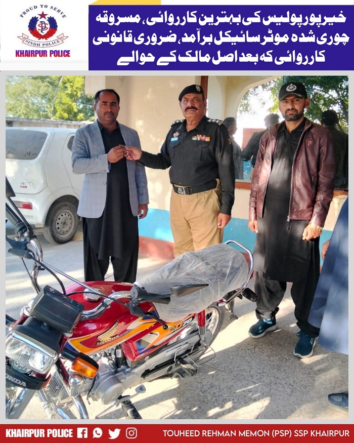 press release