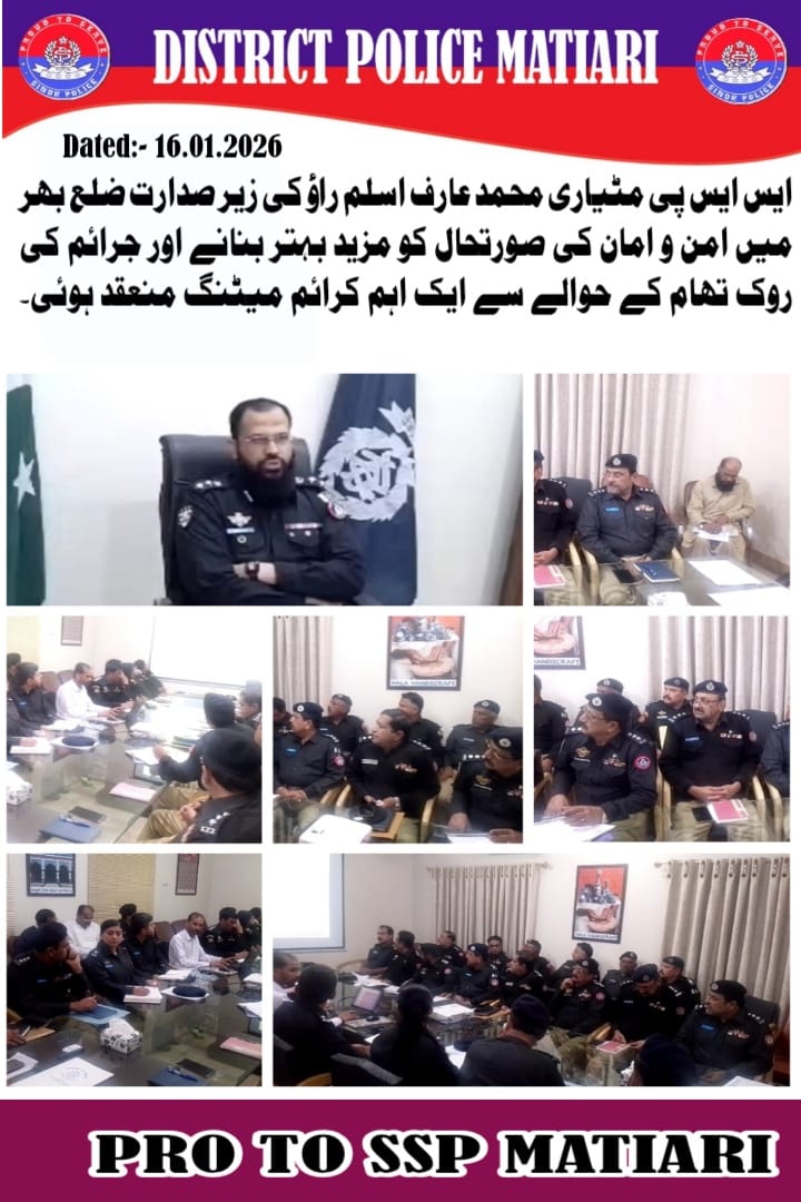 press release