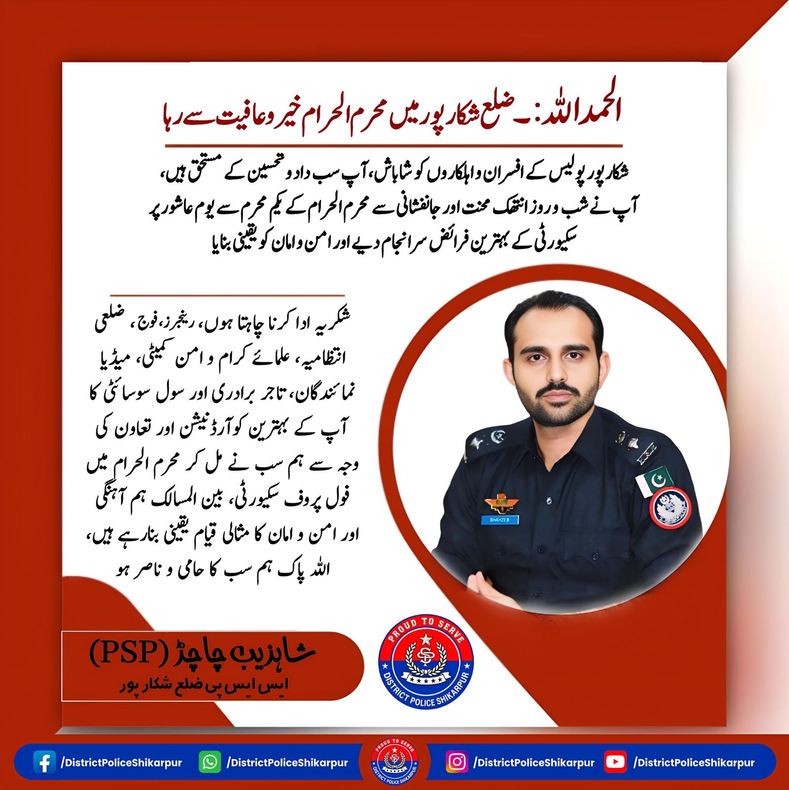 press release
