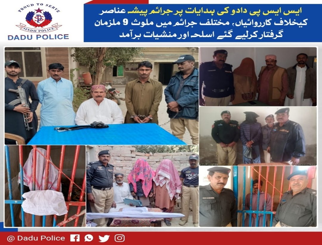 press release