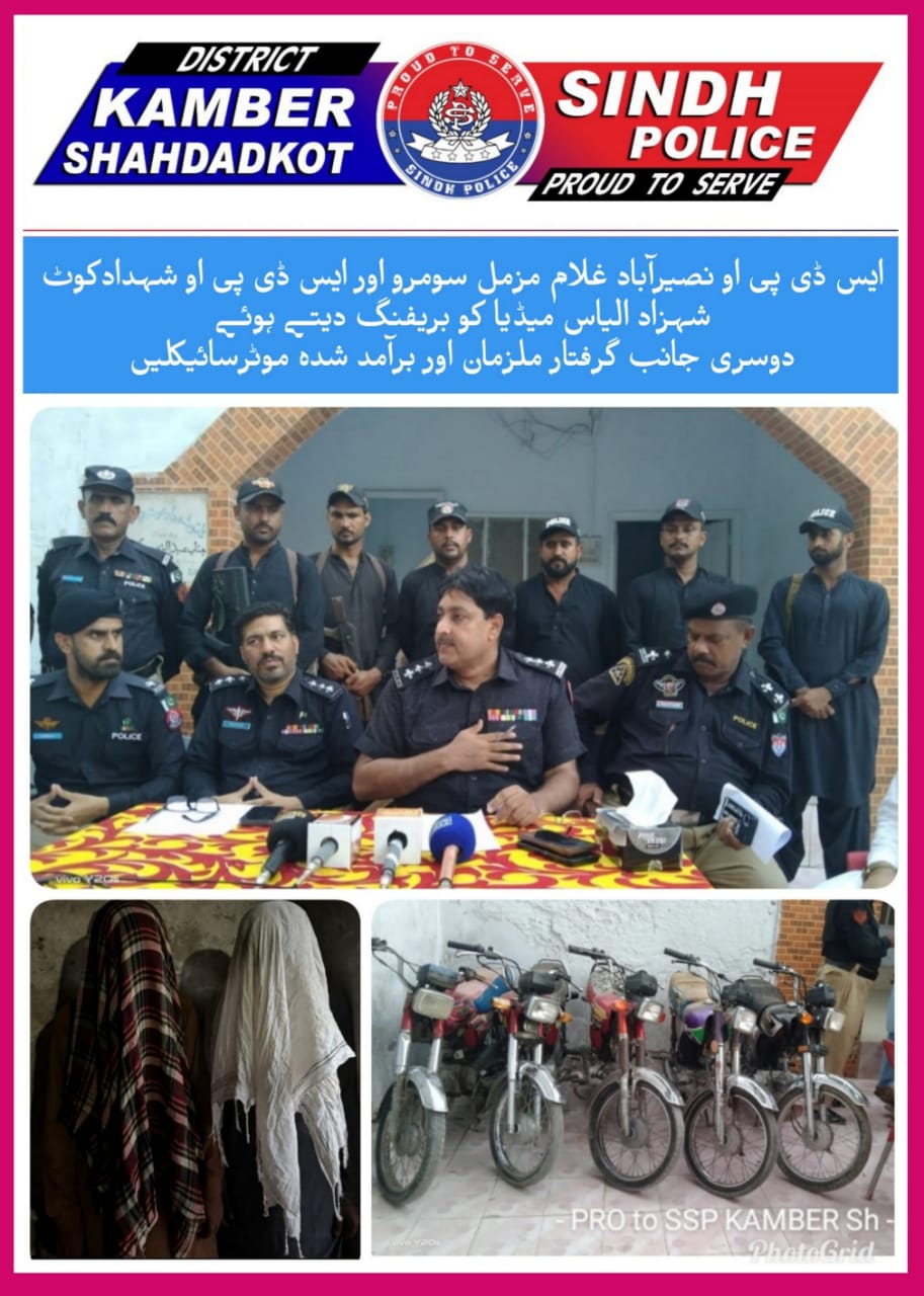 press release