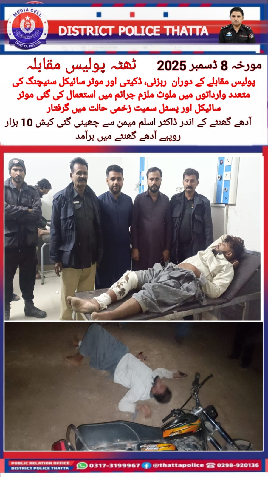 press release