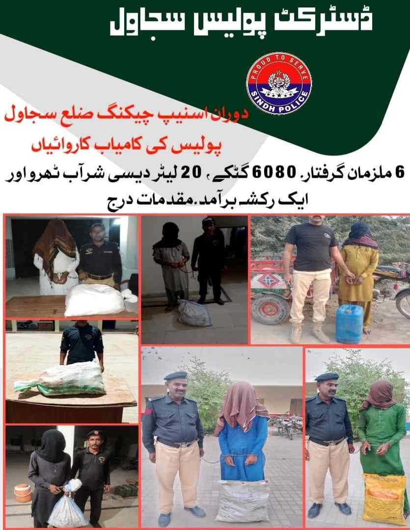 press release
