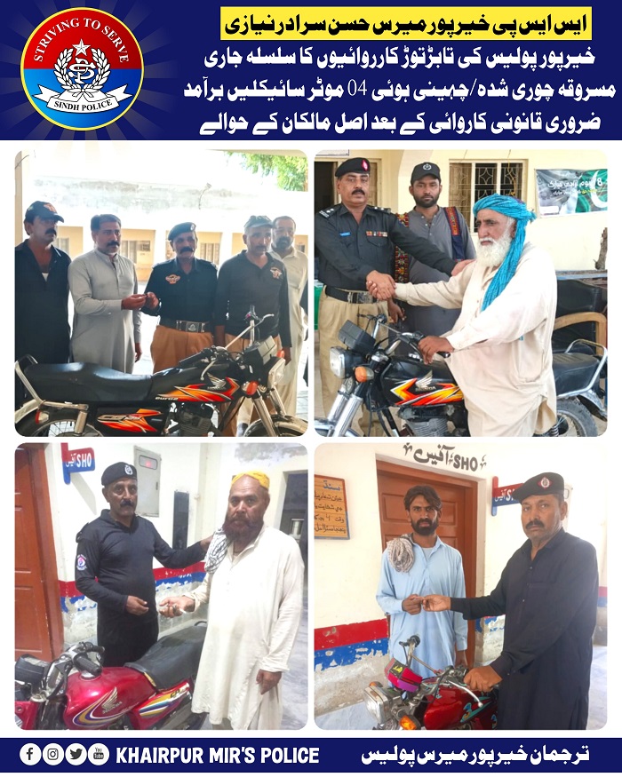 press release