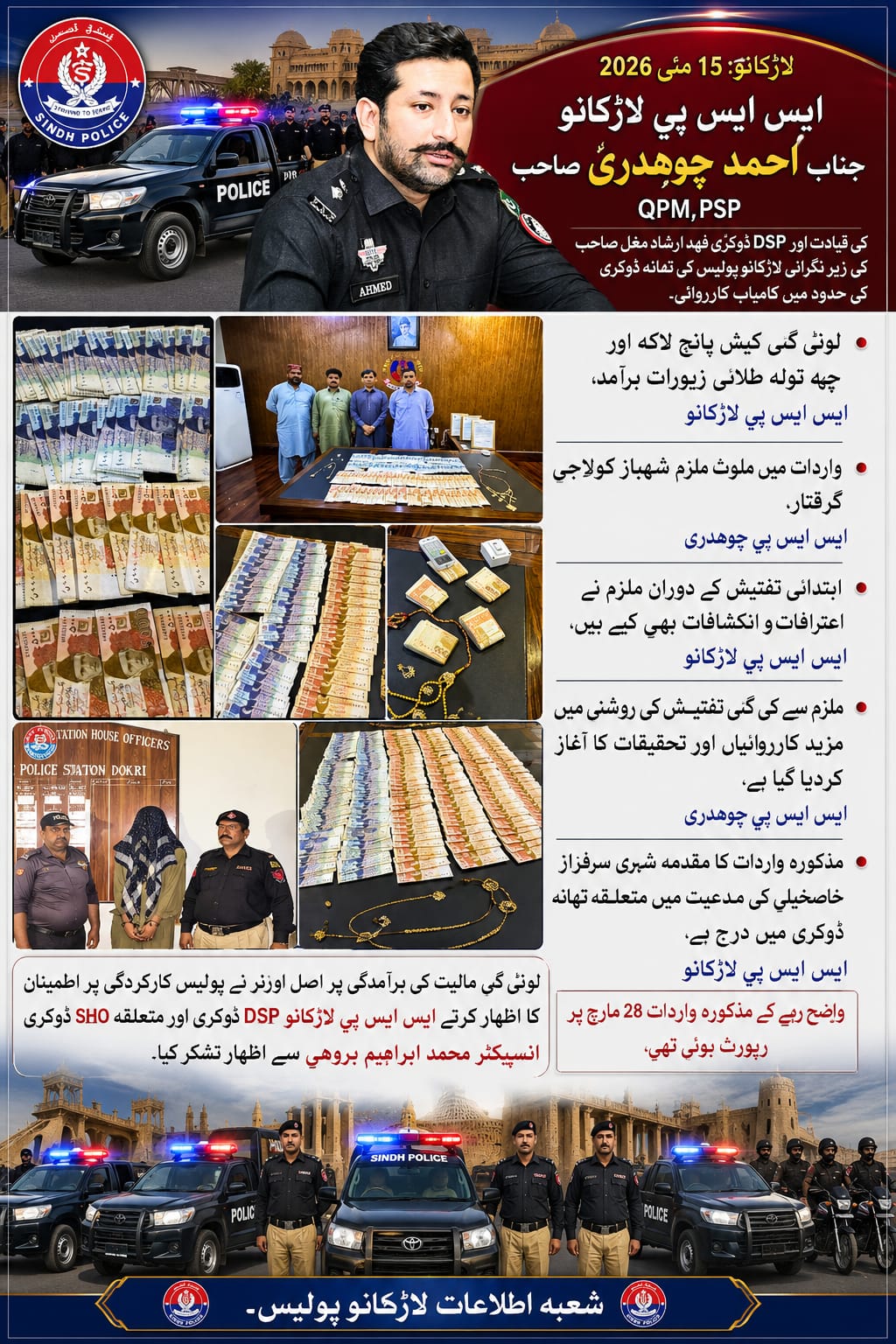 press release
