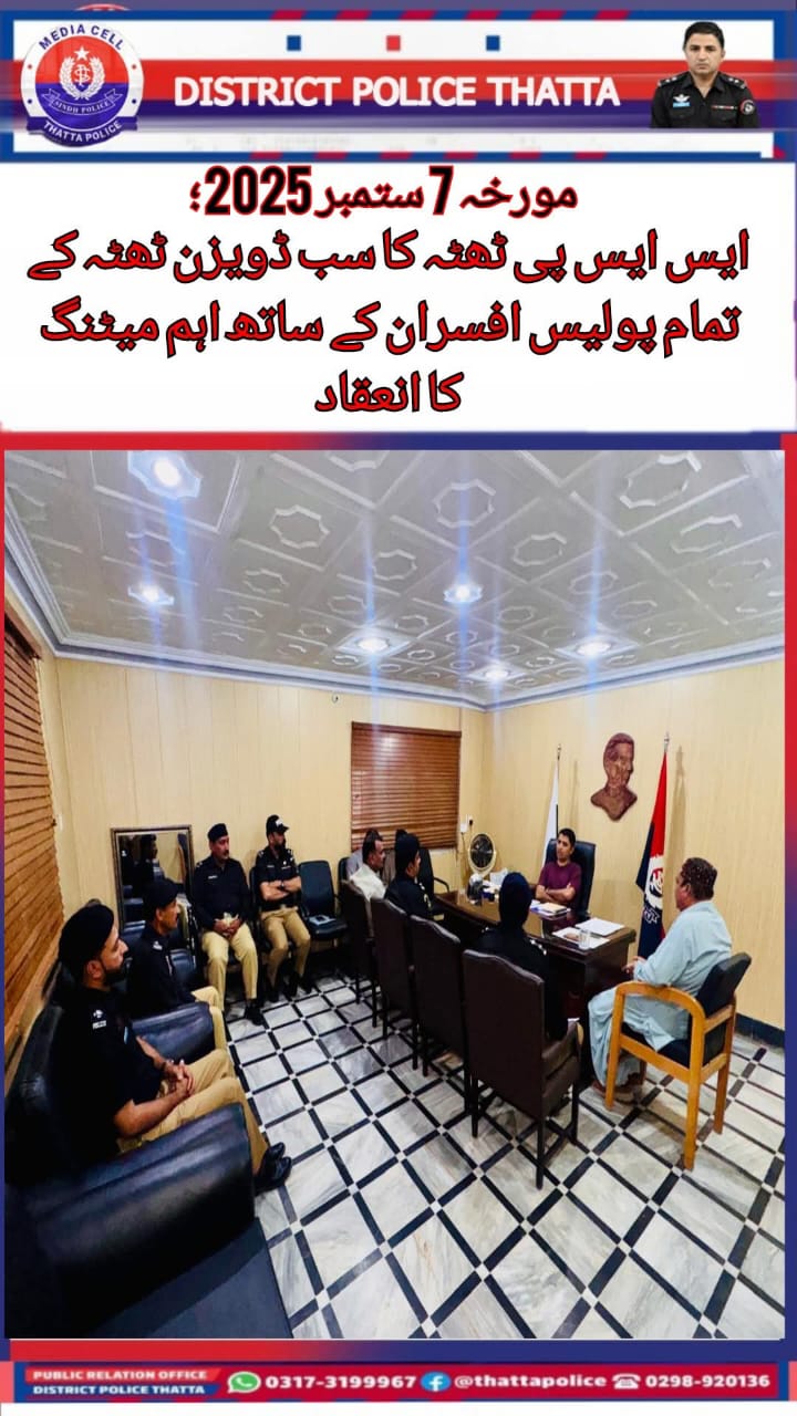 press release
