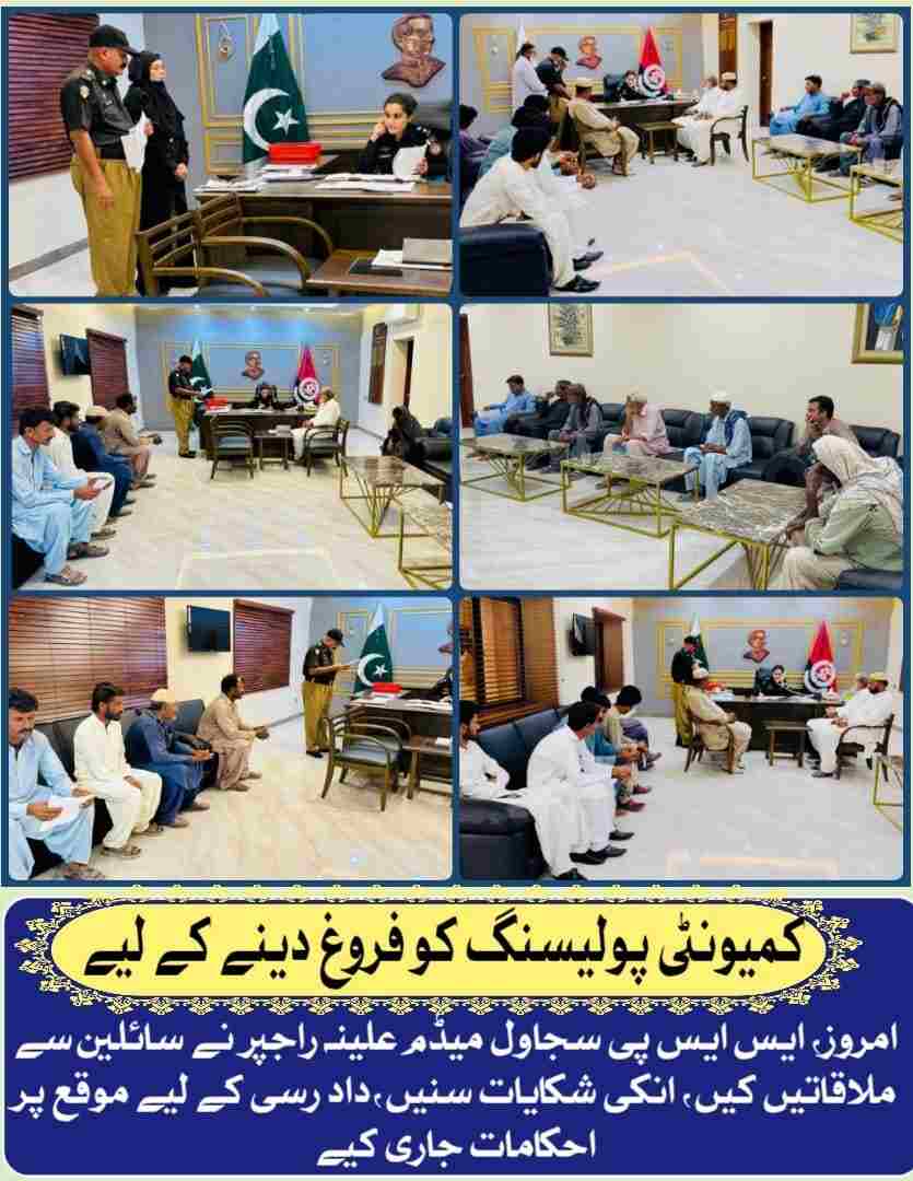 press release