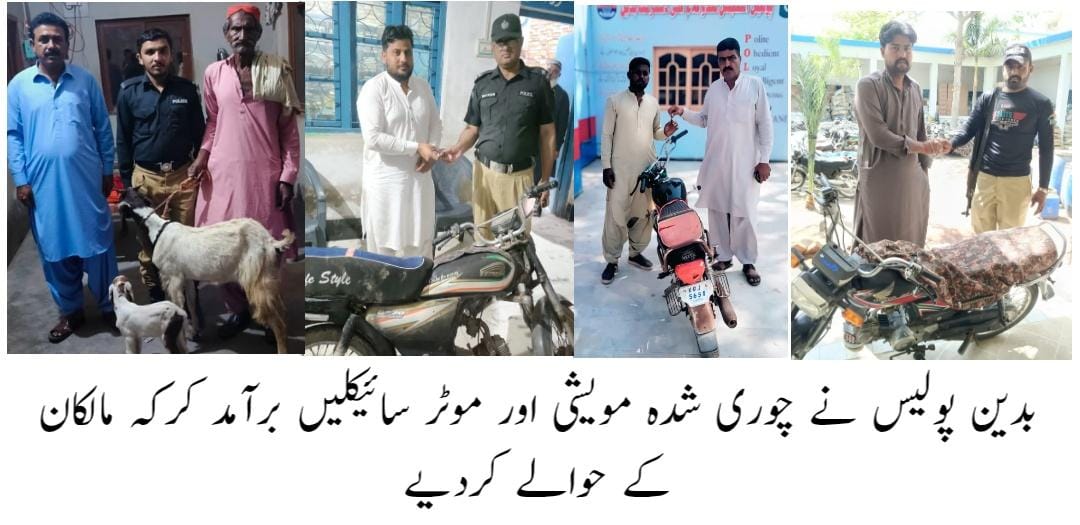 press release