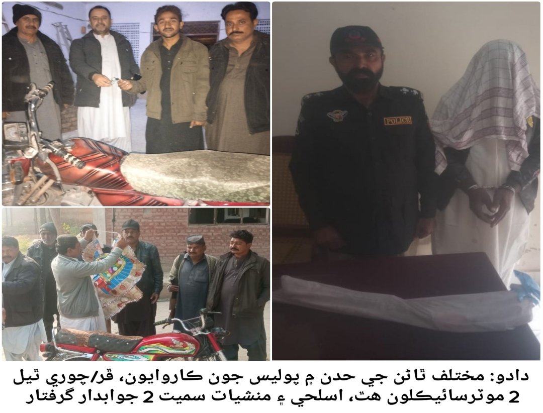 press release
