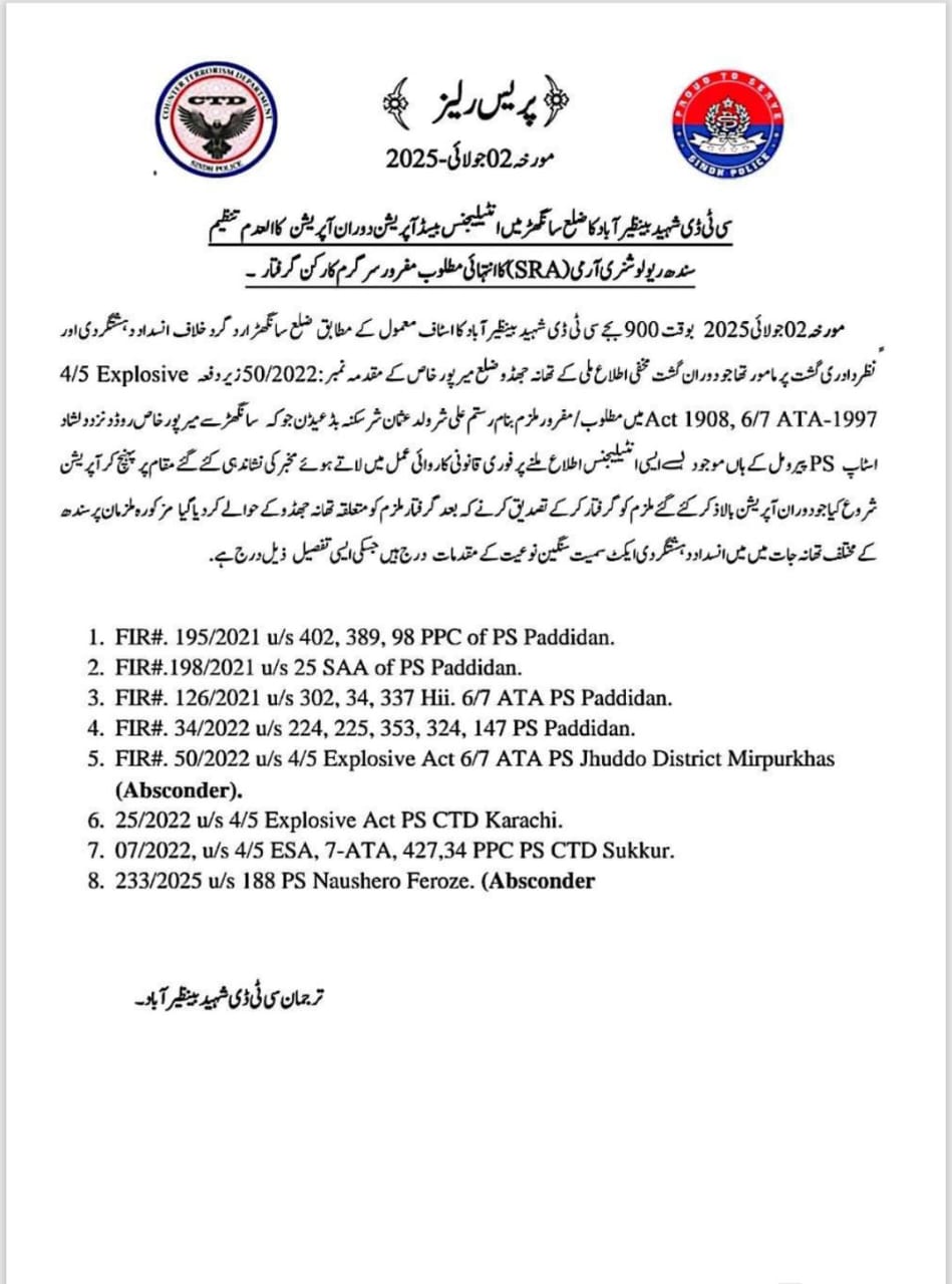 press release