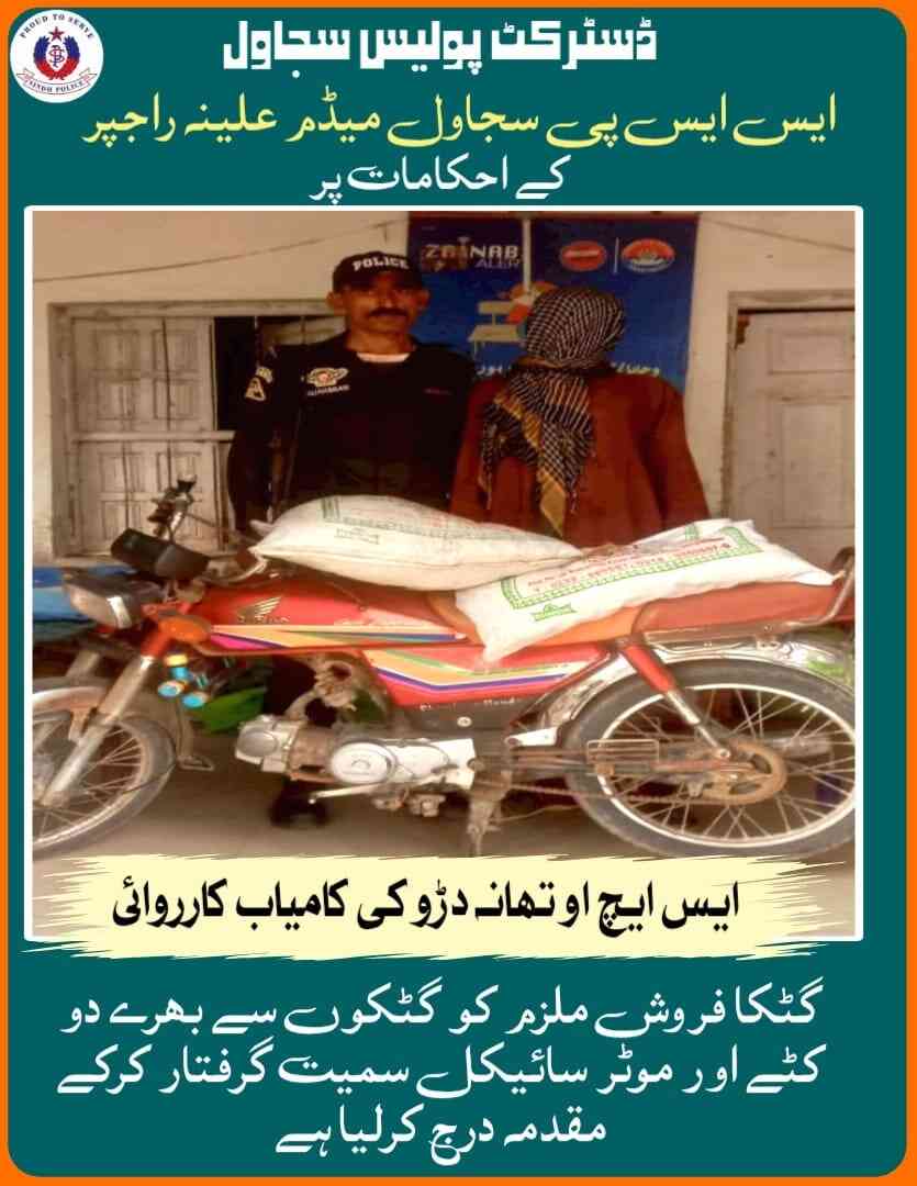 press release