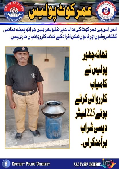 press release
