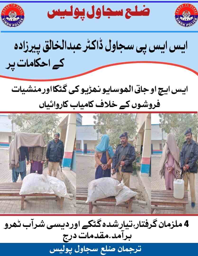 press release