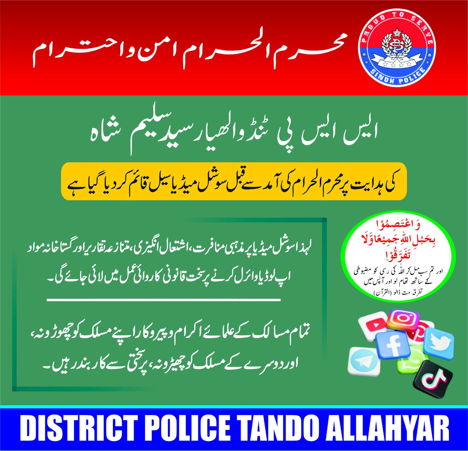 press release