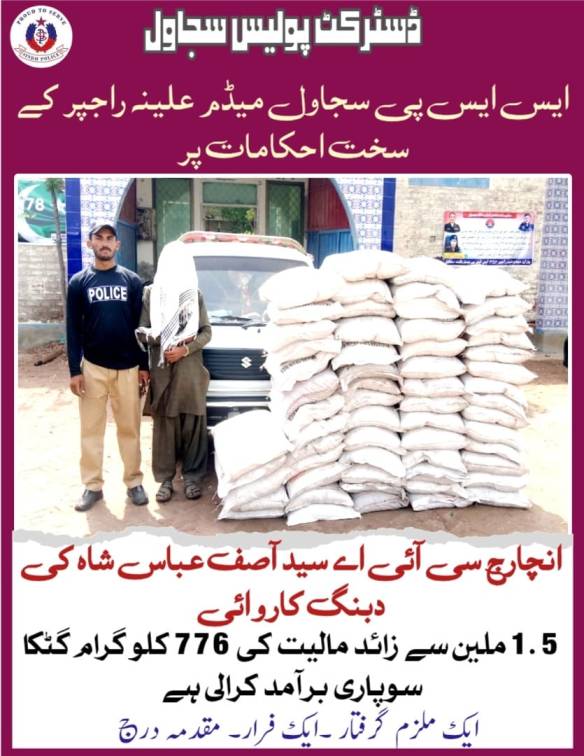 press release