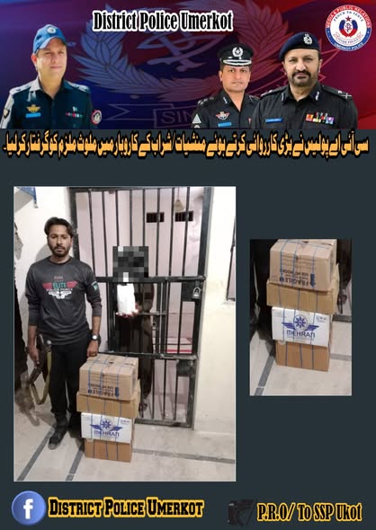 press release