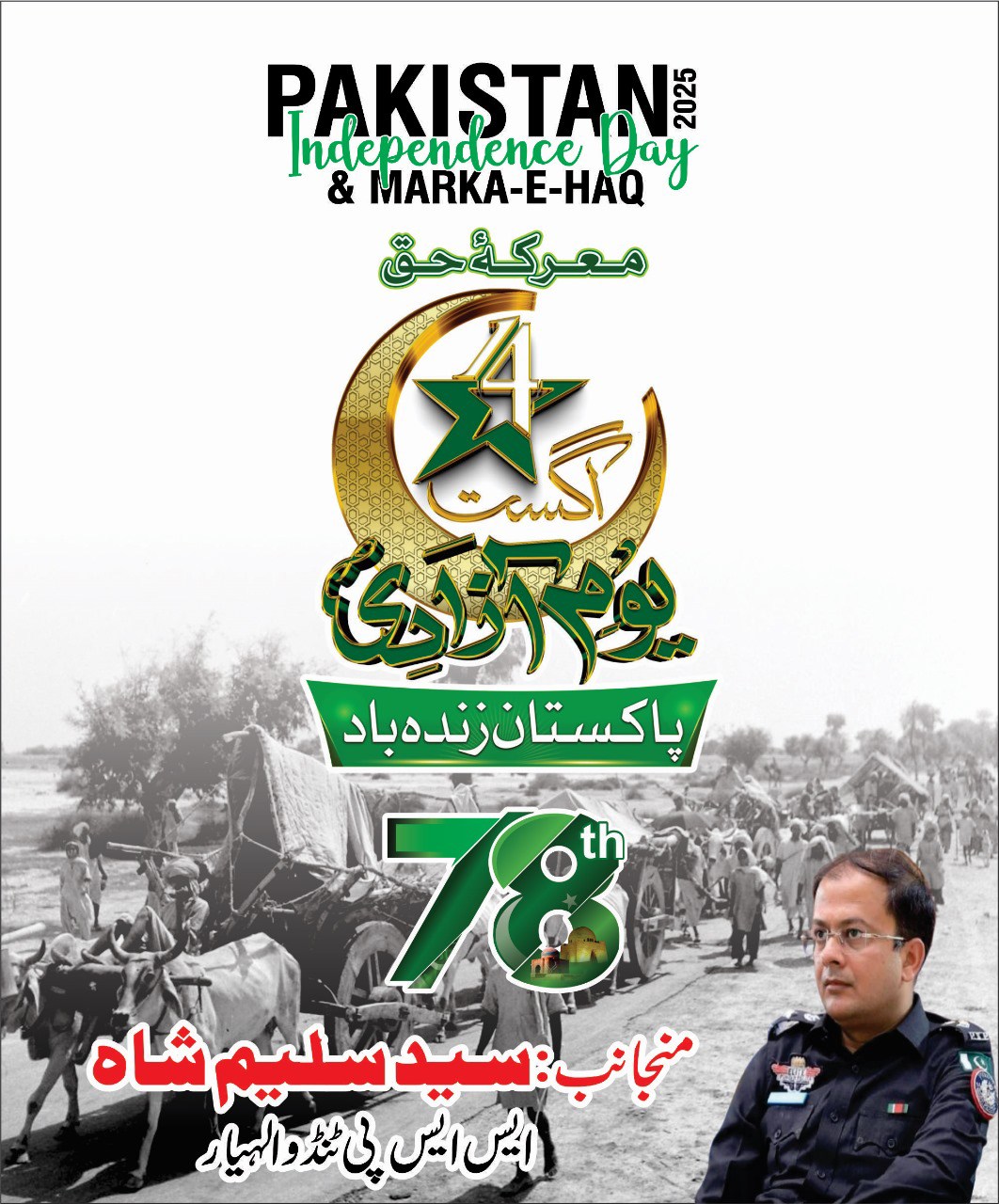 press release
