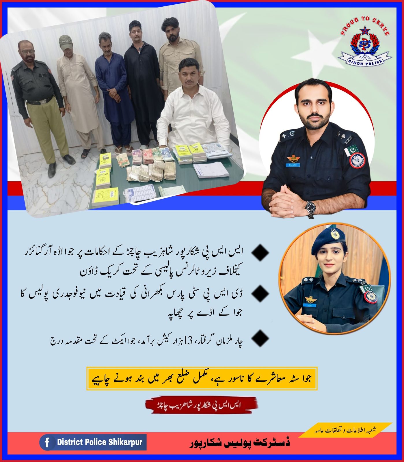 press release