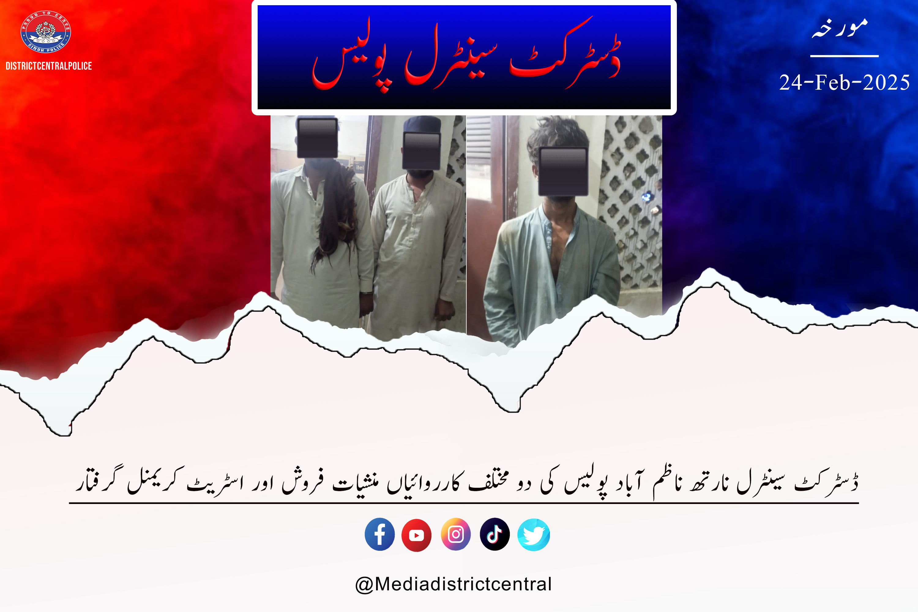 press release