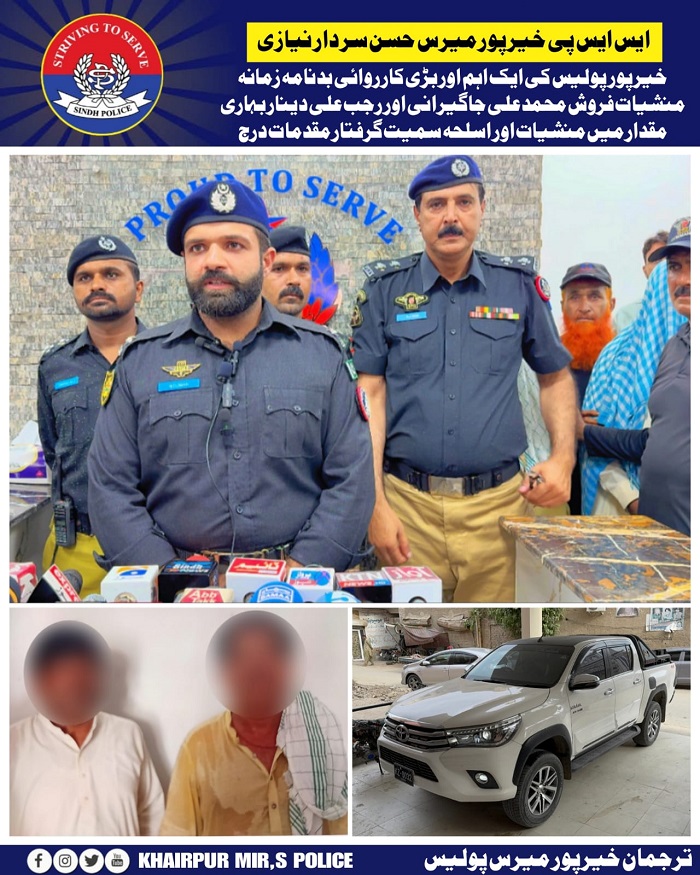 press release