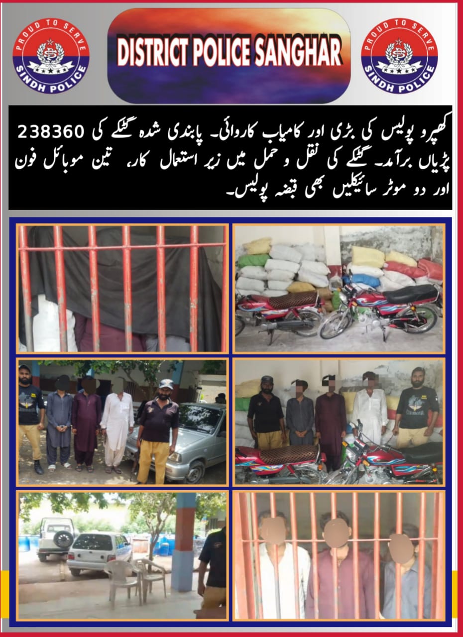 press release