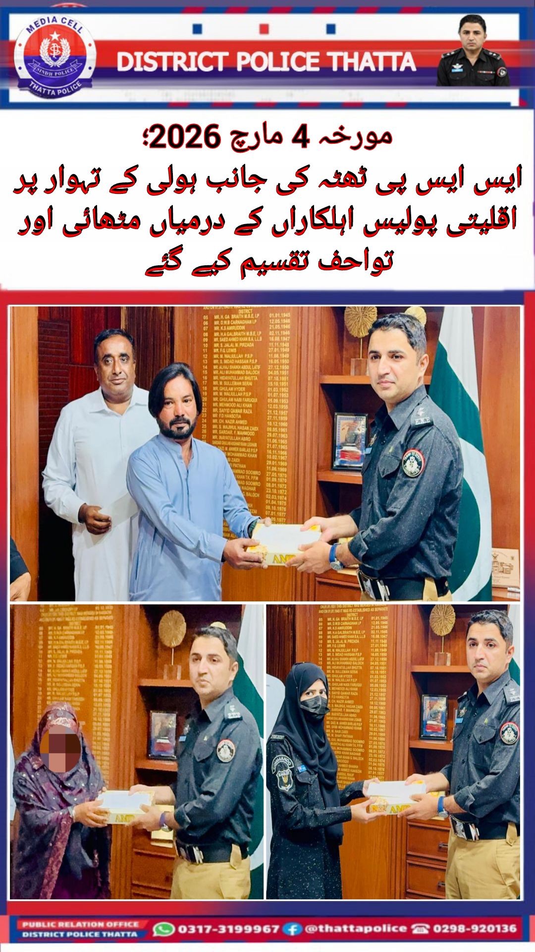 press release