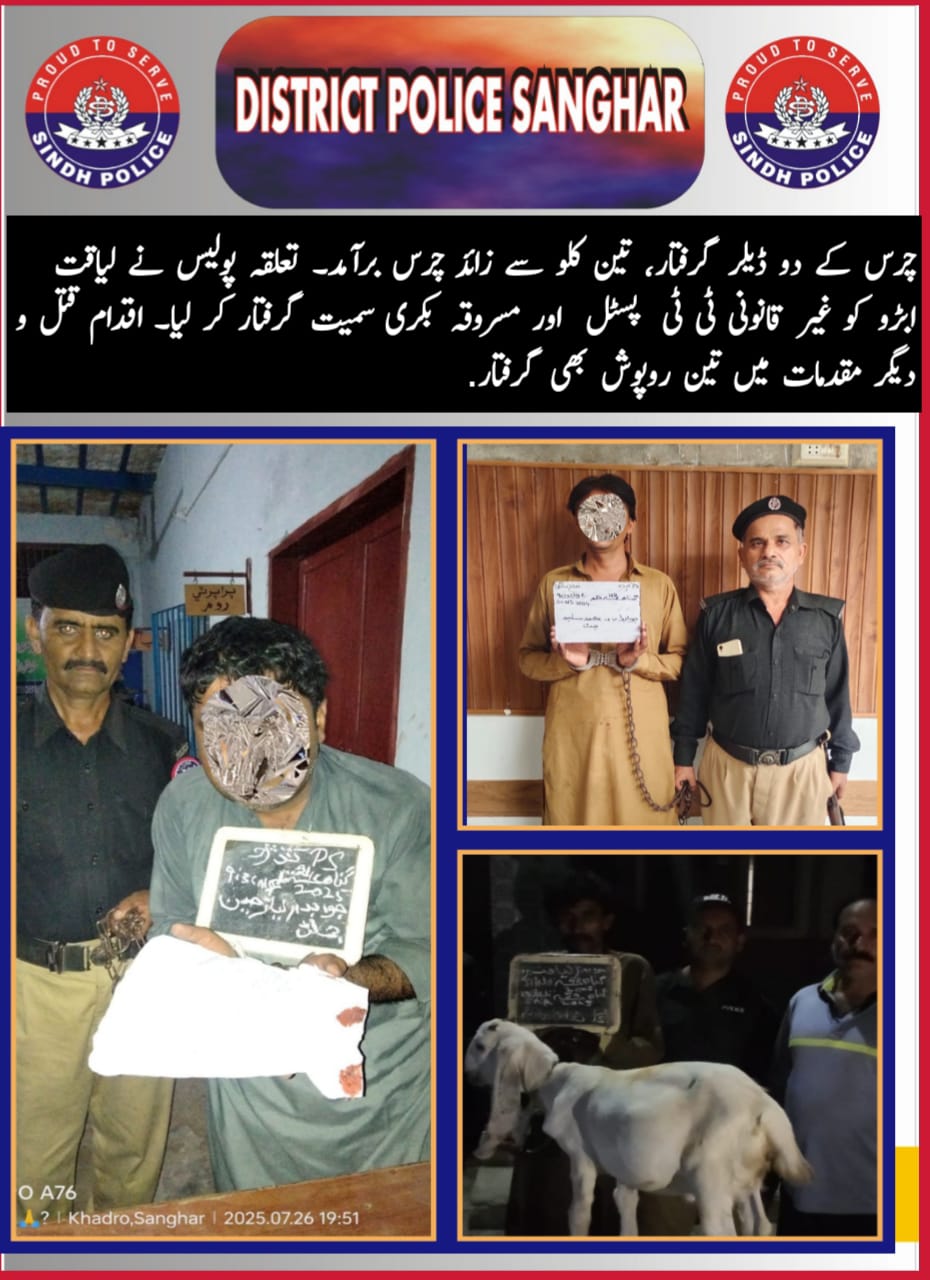 press release