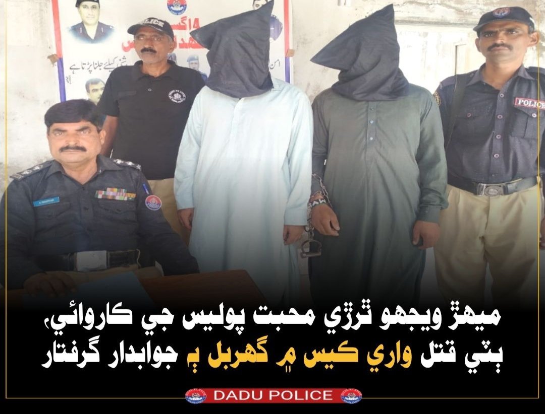 press release