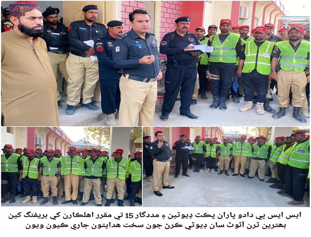 press release